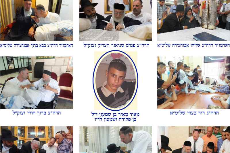 5 שנים למותו של הנער מאור בן שמעון בתאונת אופנוע קטלנית