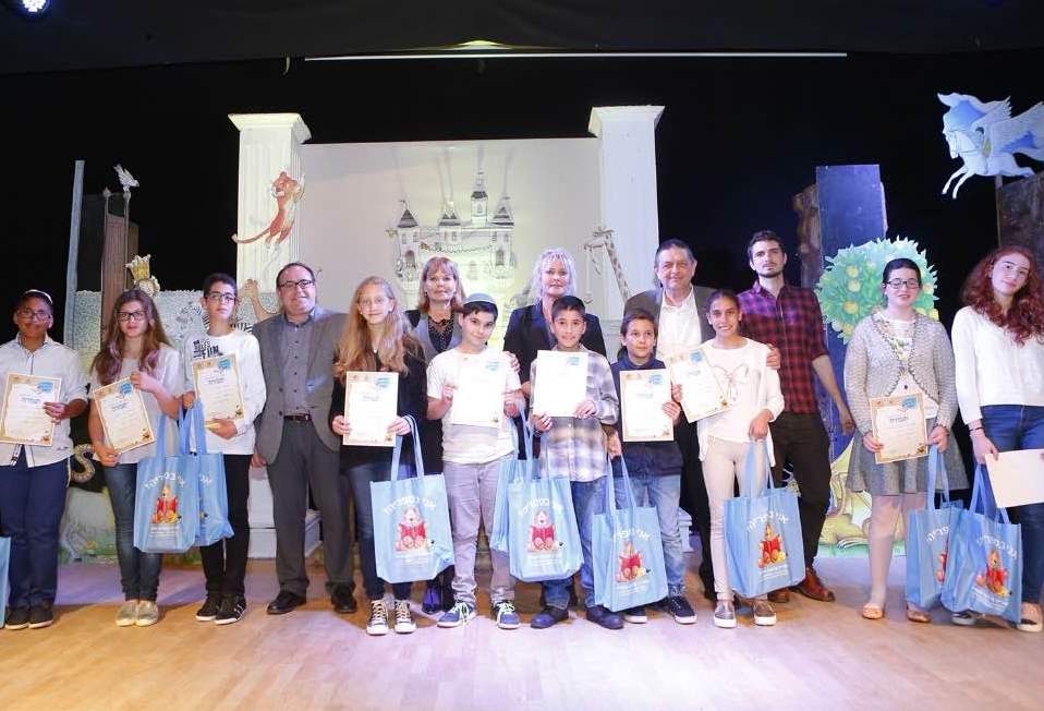 תחרות הקורא הטוב - 2016