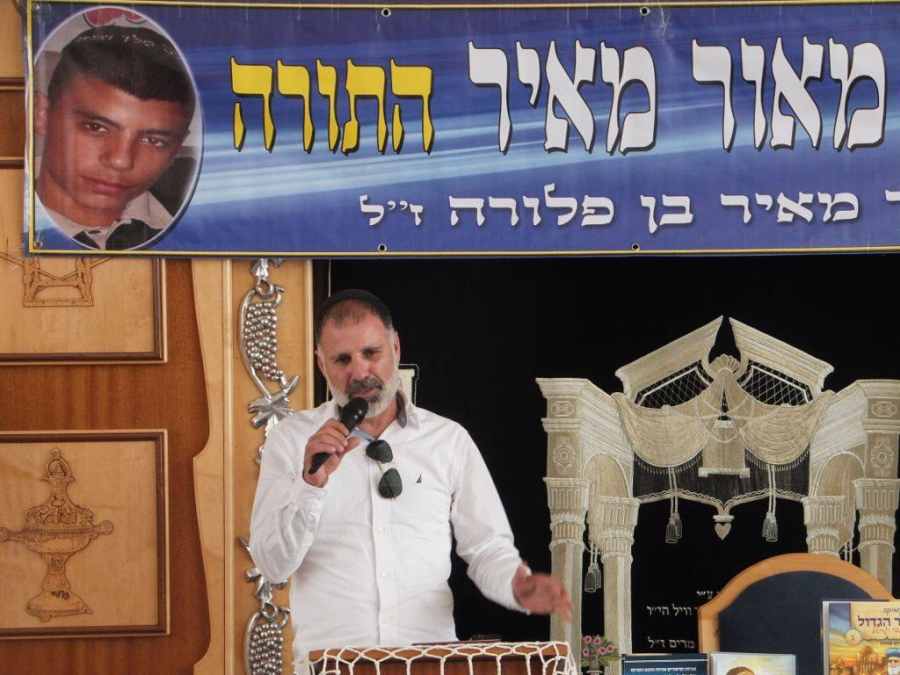 "מאור והיושב במרומים נותנים לי כוח"