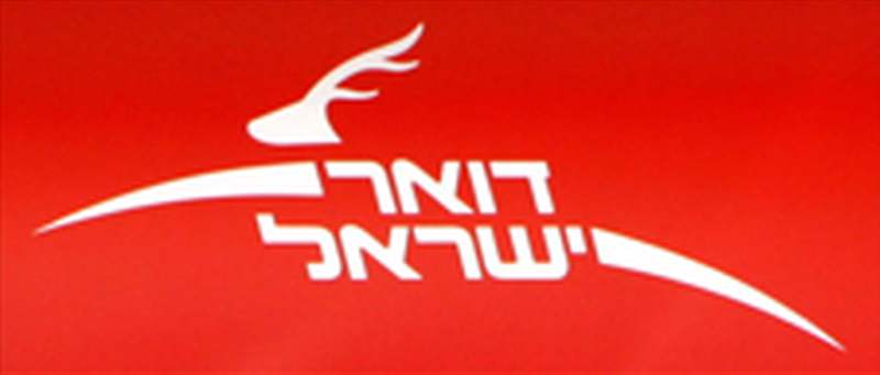 דואר ישראל מקים בית מיון לחבילות ב־18 מיליון שקל