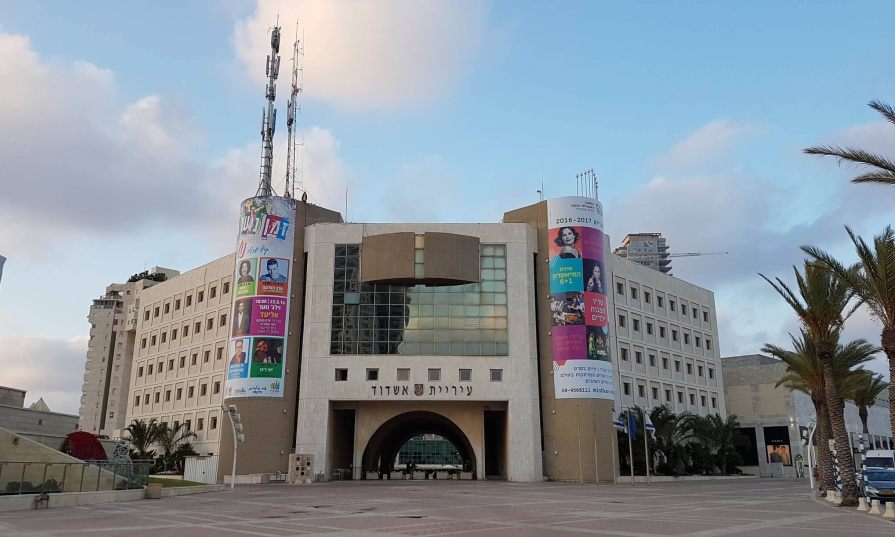עיריית אשדוד