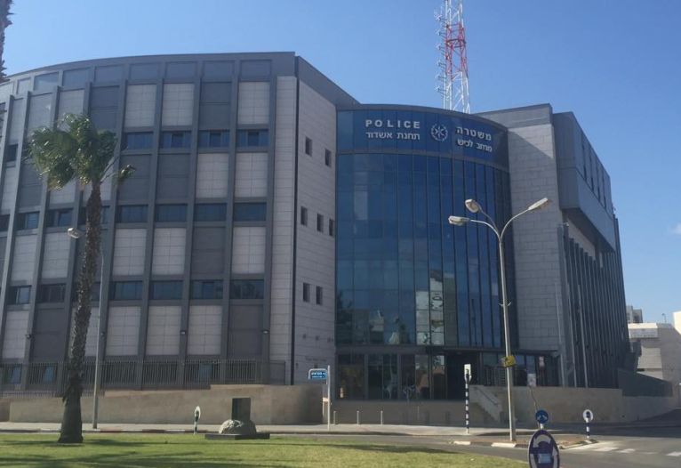 בניין המשטרה באשדוד