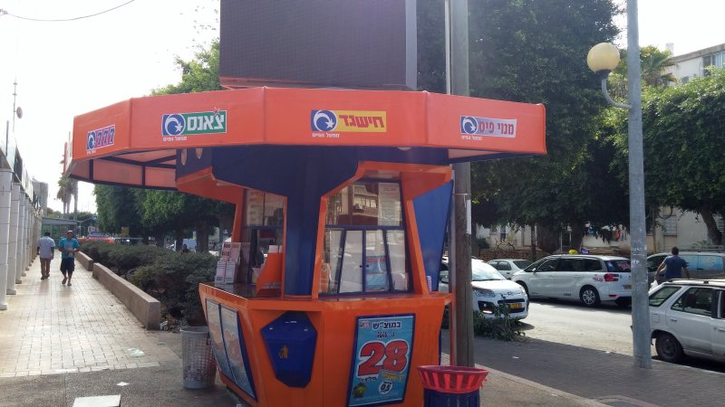 המיליונר הבא יגיע מאשדוד?