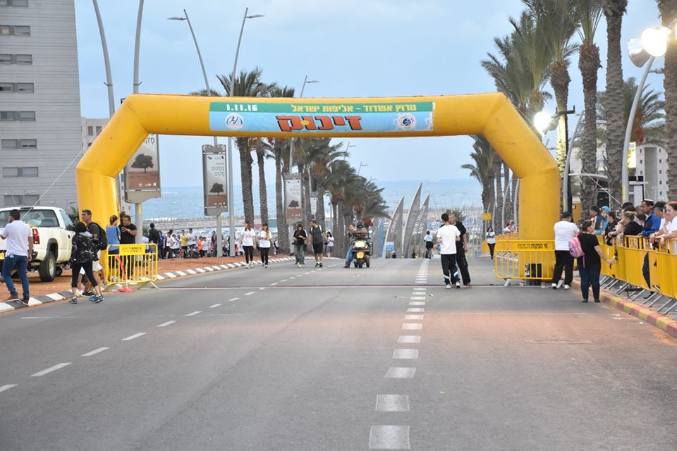מוכנים היכון צא. קו הזינוק (צילום דוד קקון)
