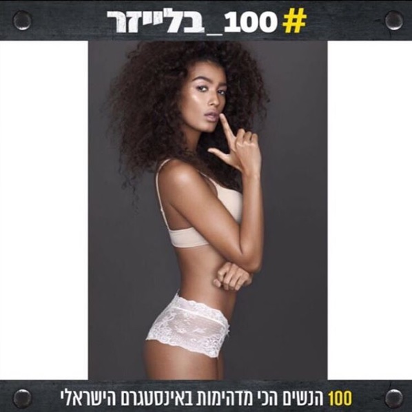 צילום: מתוך האינסטגרם של עדן סבן