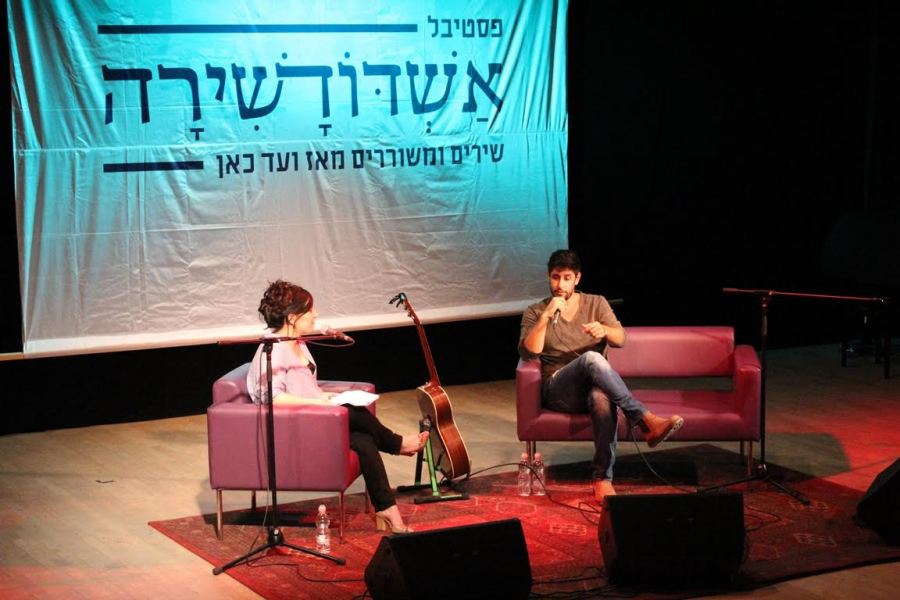 ארבעה מוקדים שונים ביום השני של פסטיבל אשדודשירה