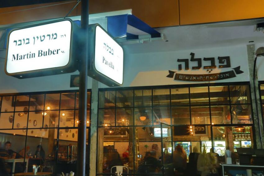 איך הפכה הפבלה למקום הכי חם בעיר?