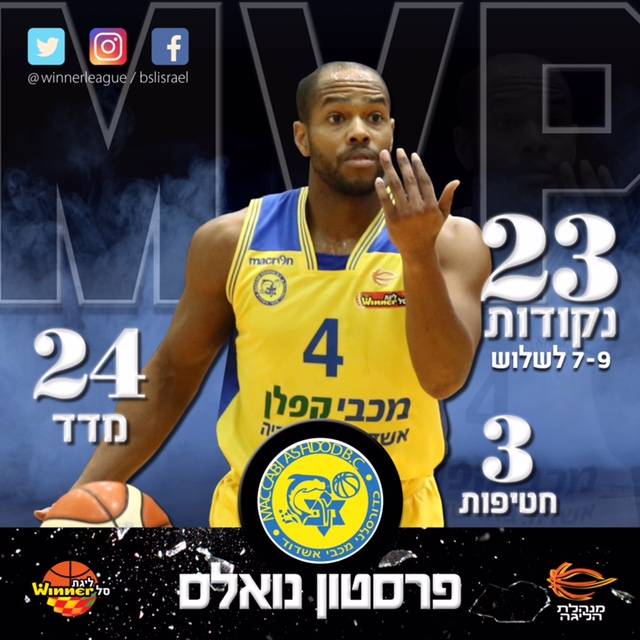 פרסטון נואלס