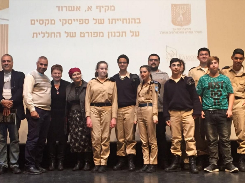 ציון ראוי לשבח בתחרות החלל ע"ש אילן רמון למקיף א'