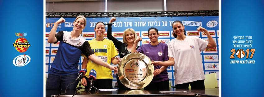 זכייה בצלחת
