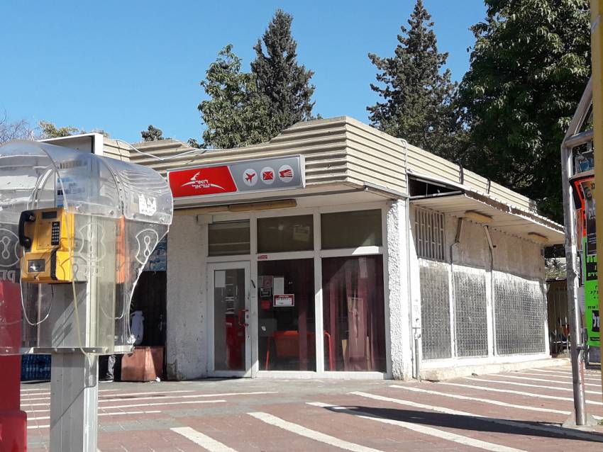 לידיעתכם: סניף דואר נוסף נסגר באשדוד