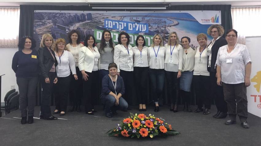 יריד תעסוקה ולימודים לעולים