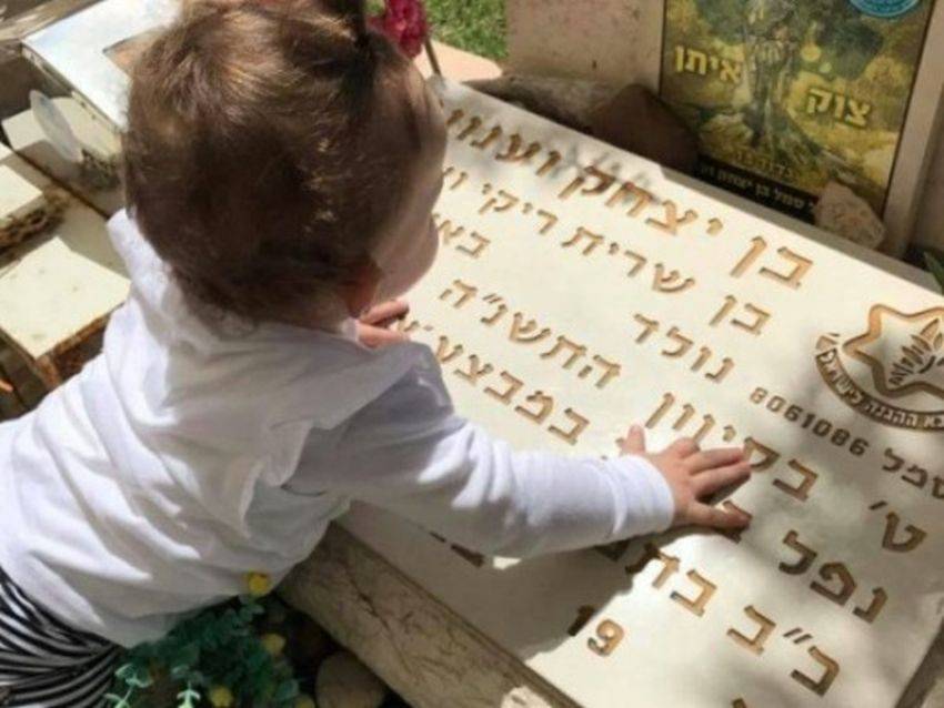 מרגש: האחות הקטנה יעל על קבר אחיה בן וענונו ז"ל - אמו כותבת לו עליה