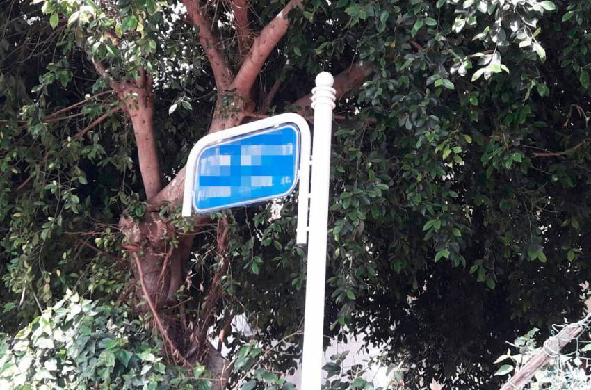 בטקס מיוחד: רחוב חדש נולד באשדוד