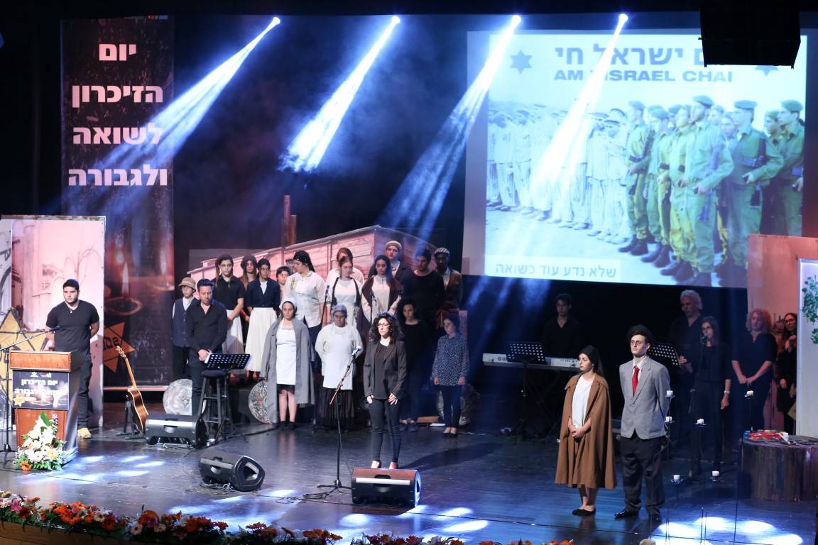 טקס יום הזיכרון לשואה ולגבורה של החברה העירונית לתרבות הפנאי