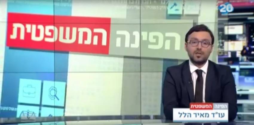 מה הורים לילד נכה צריכים לעשות מול המוסד לביטוח לאומי?