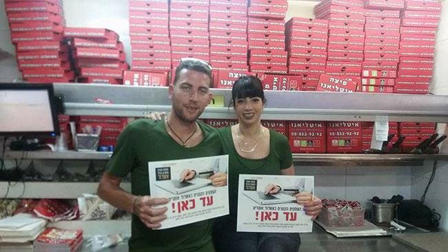 המאבק לטובת העסקים הקטנים בארץ יוצא מאשדוד