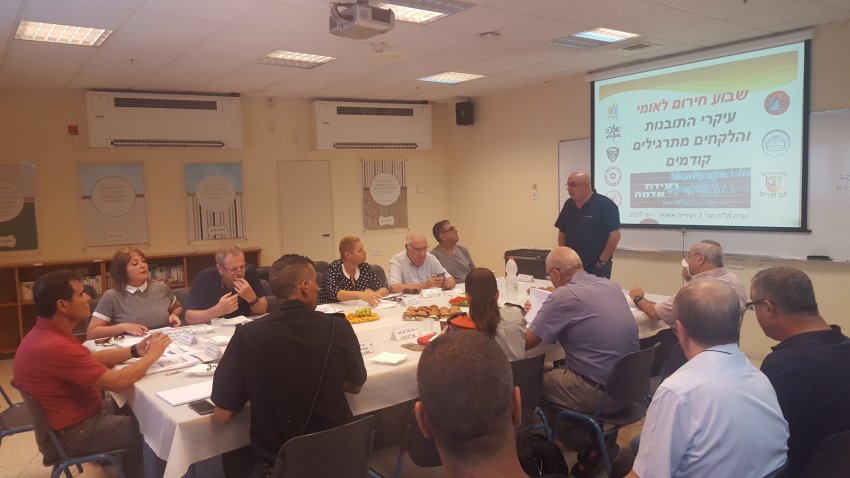 שבוע רעידת אדמה: נקודת מפנה 2017