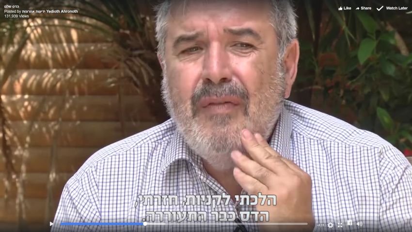 אביה של הדס מלכא ז"ל מספר על הבת האהובה