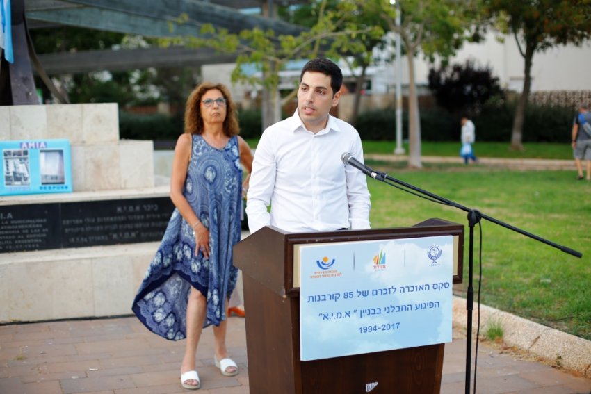 אשדוד זוכרת את קורבנות הפיגוע בבניין הקהילה בארגנטינה