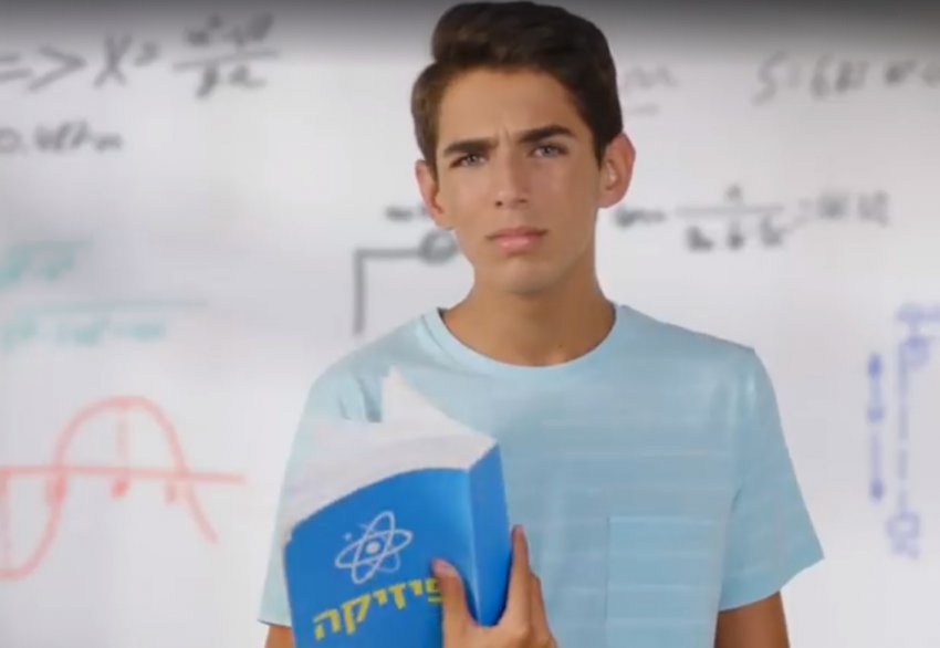 צפו: עומר חזן בפרסומת חדשה לנביעות