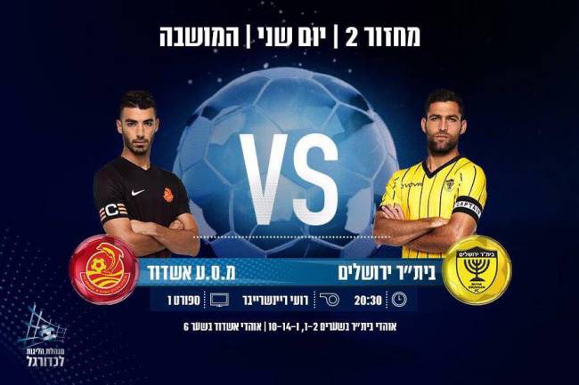 במ.ס מחכים לשיחרור הבינלאומי של גאנב
