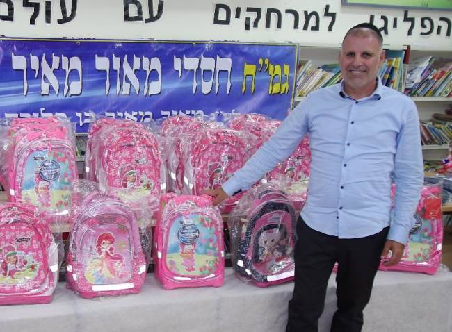 "חסדי מאור מאיר" מחלק ילקוטים וציוד לבית הספר