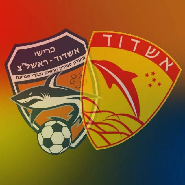 נא להכיר קבוצה נוספת "לדולפיני אשדוד" בקט רגל...בראשון לציון