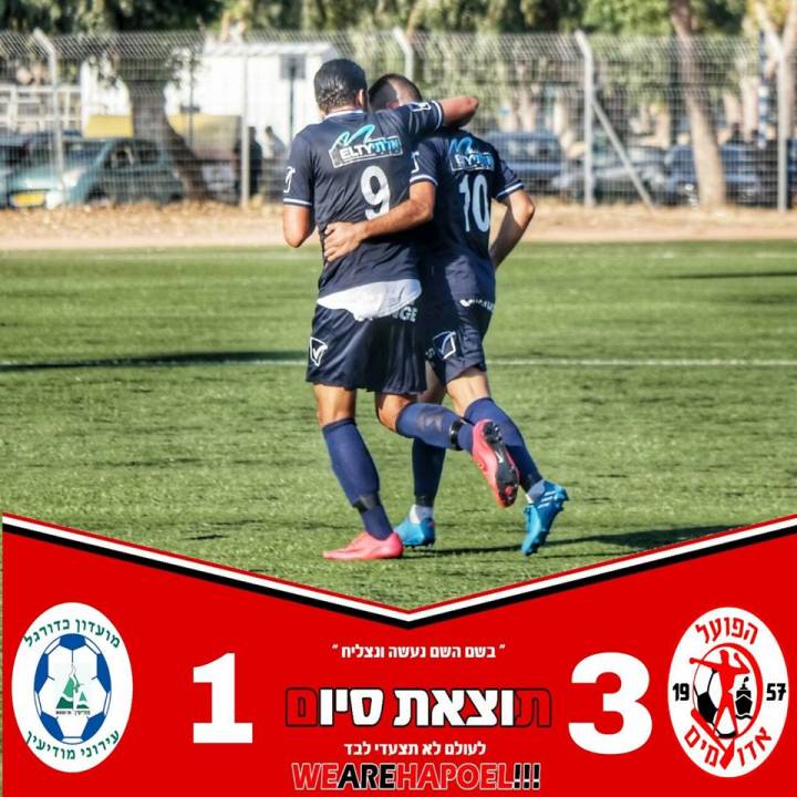 שלוש ולהתראות