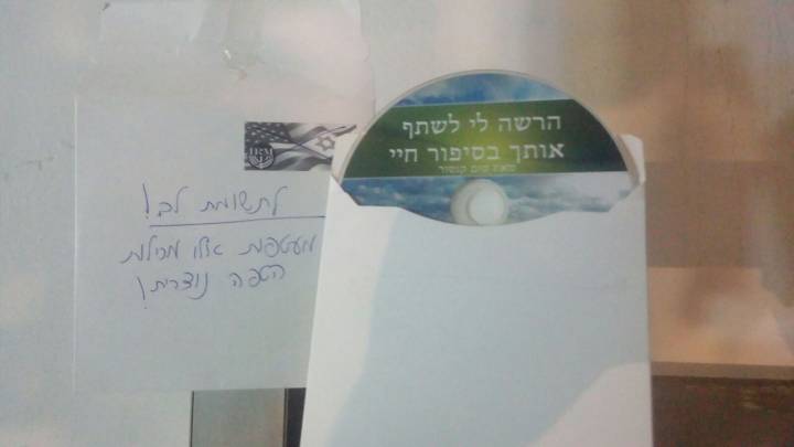 "לאן הגענו? מטיפים לנו נצרות ודוחפים לנו לתוך הבית חומר מיסיונרי"