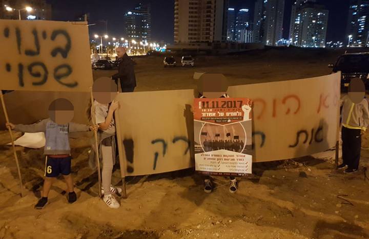 כישלון: עשרות בודדות הגיעו להפגנה נגד ראש העיר