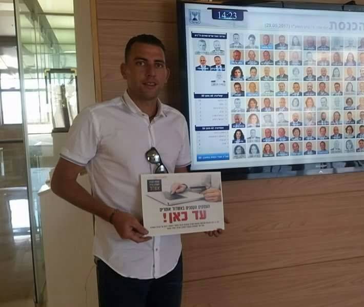 תכירו את הבחור מאשדוד שיעלה מיליארדים לבנקים