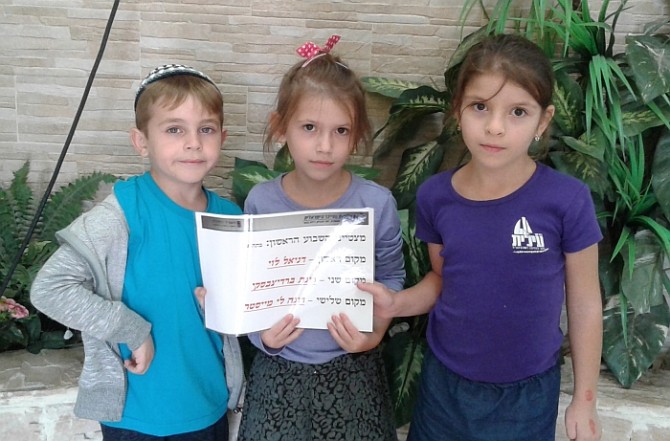 הישג לתלמידי "עילית שובו" באליפות הסייבר