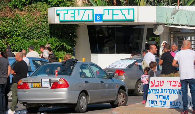 נס חנוכה? רוכשים מעוניינים לקנות את מפעל טבע בעיר