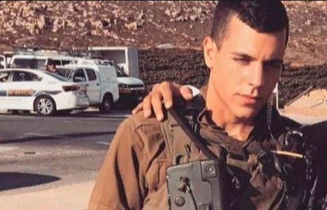 פורסם שמו של החייל מאשדוד שנפצע בפיגוע בגבול עזה