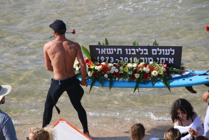 מעגל גולשים לזכרו של איתי מור ז"ל בחוף (הנחל) "סבביתא"