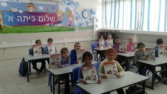לאור ההישגים: ביקוש רב ל"עילית שובו"