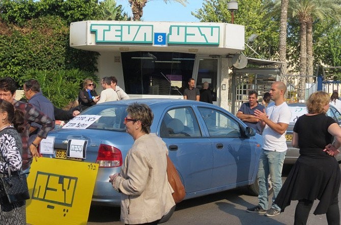 עובדי טבע מתכוננים להודיע בחמישי על שביתה