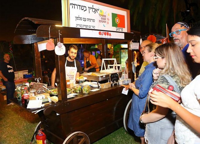 פסטיבל "עמים וטעמים" 2018