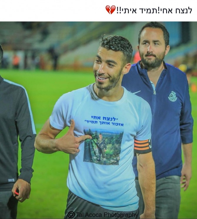 טום לא שוכח את בן