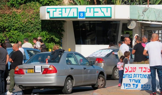 עצוב: מפעל טבע באשדוד ייסגר - מאות יפוטרו