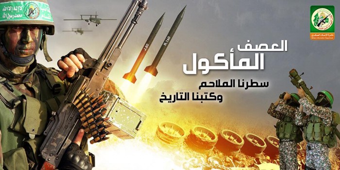 ההסלמה בדרום: בחמאס מאיימים להגדיל את טווח הירי