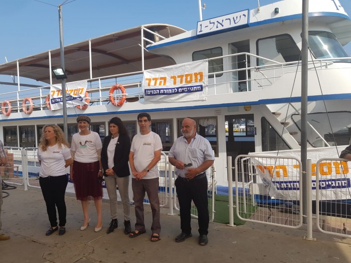 לא מפחדים: משט של הורי הנעדרים יצא מאשדוד לעזה