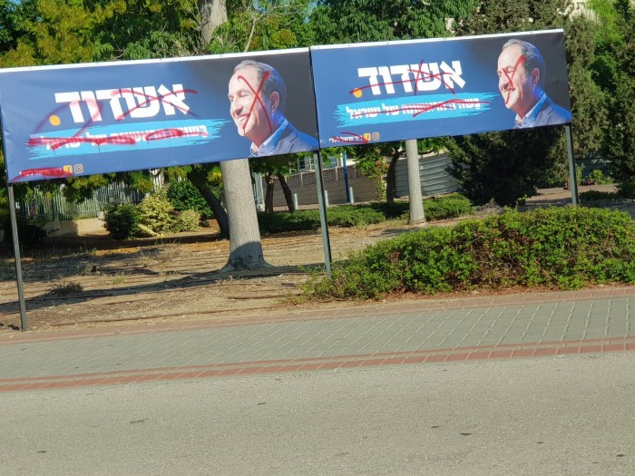 4 שעות לאחר שהוצבו: שלטי בחירות של ד"ר לסרי הושחתו