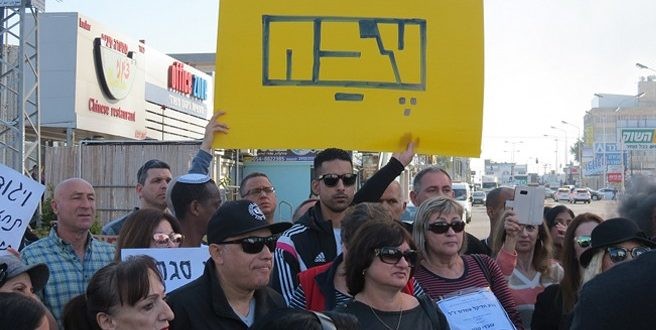 עצוב: עובדי 'טבע אשדוד' קיבלו היום מכתבי פיטורין