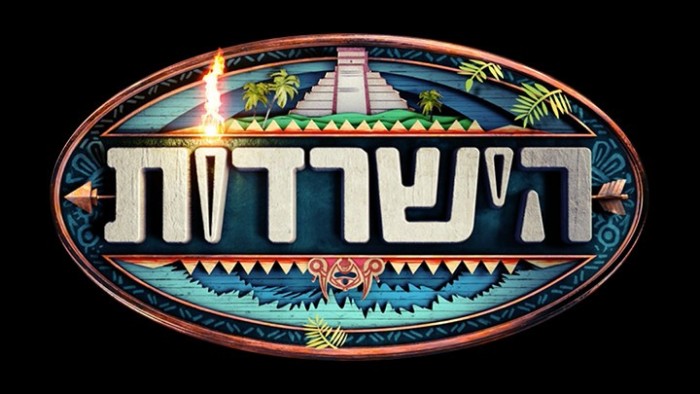 נציגה אשדודית בתוכנית "הישרדות vip"