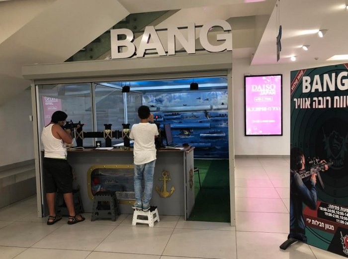 רשת מטווחי רובה אוויר BANG הגיעה לקניון סימול