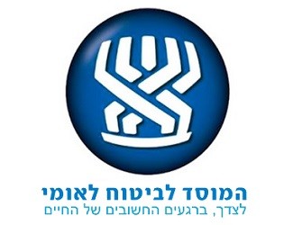 ביטוח לאומי פרסם מכרז לאיסוף מידע ברשת על מקבלי קצבאות