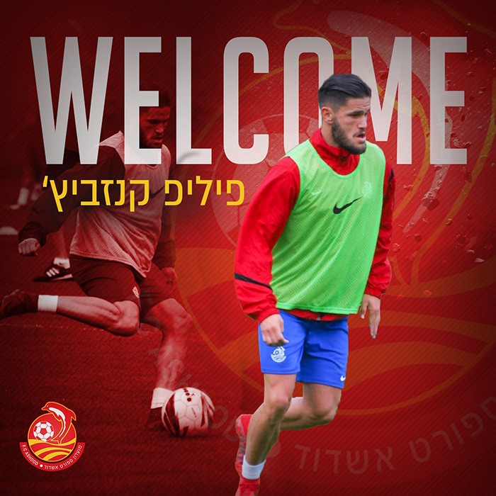 פיליפ קנזביץ'