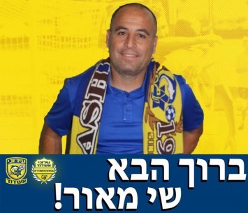 מאמן מכבי עירוני אשדוד הותקף על ידי אוהד הקבוצה במכות ובבעיטות